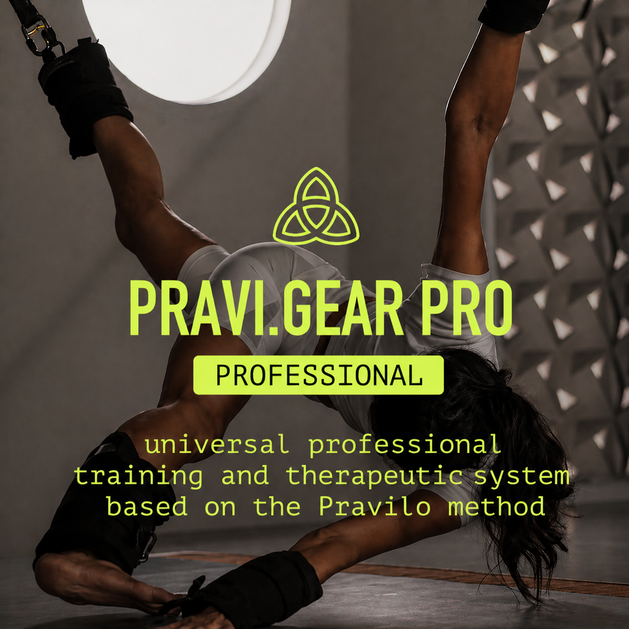 PRAVI GEAR PRO